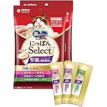 銀のスプーン 三ツ星グルメ にっぽんSelect とろリッチ 腎臓の健康維持